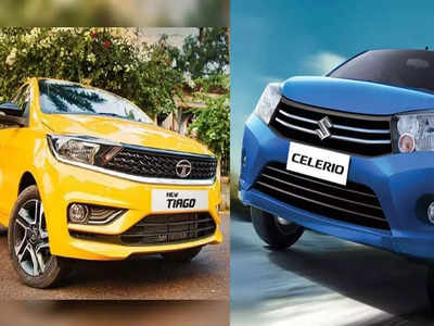 खरेदी करताना मायलेज बघायचा की सेफ्टी, नवीन Maruti Celerio vs Tata Tiago मध्ये बेस्ट कोण?
