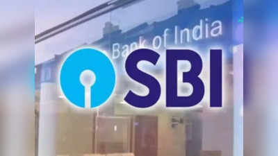 குட் நியூஸ் - கட்டணம் கிடையாது! SBI அறிவிப்பு!