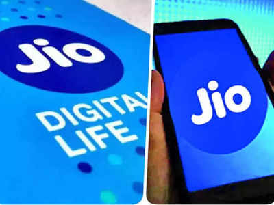 Jio-গ্রাহকদের পৌষমাস? নাও বাড়তে পারে মোবাইল খরচ