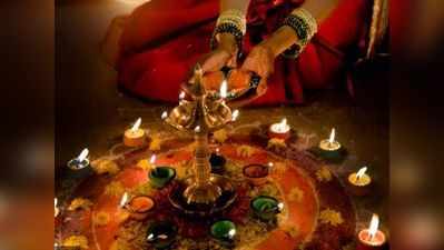 Happy Choti Diwali 2021 Wishes and  Quotes : छोटी दिवाली आई रे, खुशियां लाई रे