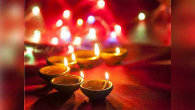 Happy Diwali 2021: Wishes, WhatsApp Messages, SMS, Quotes: दोस्तों और प्रियजनों को भेजें दीपावली पर ये शुभकामना संदेश