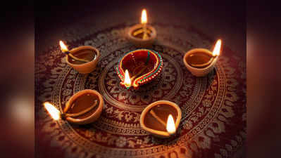 Happy Diwali 2021: Wishes, Messages, Quotes, Images, Facebook & Whatsapp Status: इन संदेशों के साथ कहें हैप्पी दिवाली!