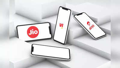 Jio Vi Airtel-কার প্রিপেড প্ল্যান আপনার জন্য লাভজনক? জানুন