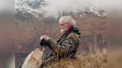 74 साल का बुजुर्ग 40 वर्षों से अकेला जंगल में रह रहा है, ये है इसके पीछे की वजह