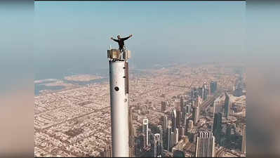 बुर्ज खलीफा के टॉप पर खड़ा हुआ ये एक्टर, चौंकाने वाली हैं तस्वीरें