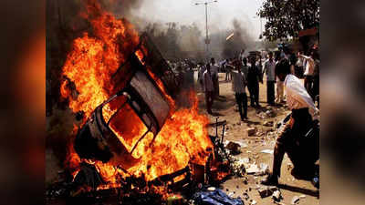 2002 दंगों में किसी का बचाव नहीं किया, गुजरात दंगे पर एसआईटी ने सुप्रीम कोर्ट को दी जानकारी