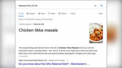 किसी ने Google किया- यूके की नेशनल डिश? जवाब आपने सोचा ही नहीं होगा