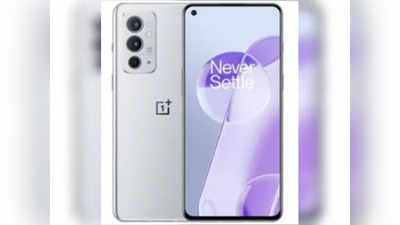 Oneplus 9RT-র ভারতে লঞ্চ ডেট জানা গেল! রয়েছে 50MP ক্যামেরা, ইলেকট্রনিক্স স্টেবিলাইজেশন