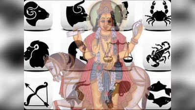 Today Horoscope : శని గ్రహం దృష్ట్యా, ఈ రాశుల జీవితాల్లో కల్లోలం..!