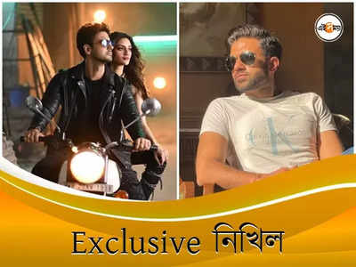 সম্পর্কের অবনতি কোন সময় থেকে? উত্তর দিলেন নিখিল