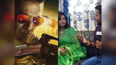 Payal Panigrahi INTERVIEW: सूर्यवंशी की शूटिंग के दौरान रणवीर सिंह छेड़ते थे, फिल्म में पत्रकार की भूमिका निभाने वाली अभिनेत्री से जानिए रोचक वाकये