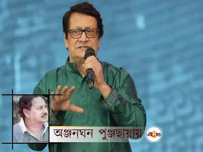 অঞ্জন চৌধুরীকে স্ক্রিপ্ট লিখতে আমিই প্রথম বলেছিলাম: রঞ্জিত মল্লিক