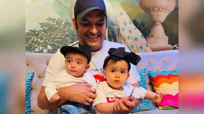 Kapil sharma baby boy name : बेटे को कपिल शर्मा ने दिया साल का सबसे क्‍यूट नाम, देखें और भी प्‍यारे बेबी बॉय नेम्‍स