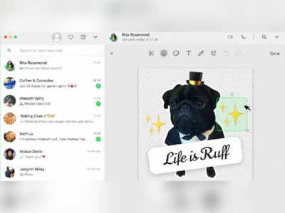 WhatsApp Web ನಲ್ಲಿ ಹೊಸ ಕಸ್ಟಮ್ ಸ್ಟಿಕ್ಕರ್ ಮೇಕರ್ ವೈಶಿಷ್ಟ್ಯ!
