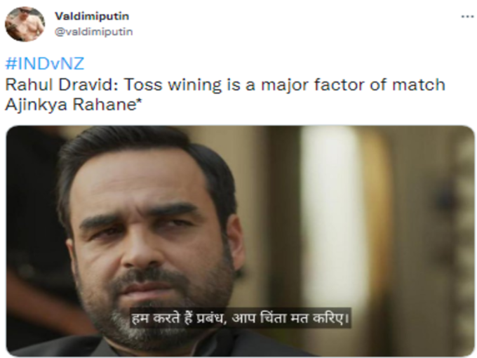 लो कर दिया!