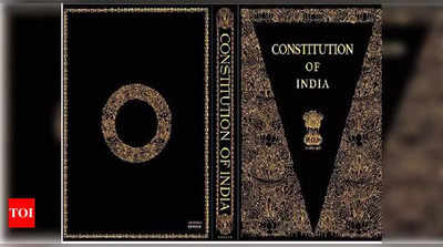 Constitution in India రాజ్యాంగ దినోత్సవం.. తొలిసారి ఎప్పుడు జరిగింది? ఈ ఏడాది ప్రత్యేకత ఏంటి?