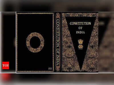 Constitution in India రాజ్యాంగ దినోత్సవం.. తొలిసారి ఎప్పుడు జరిగింది? ఈ ఏడాది ప్రత్యేకత ఏంటి?