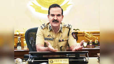 Parambir Singh News: मुंबई पहुंचे पूर्व पुलिस कमिश्नर, अदालत से भगोड़ा घोषित हैं परमबीर सिंह