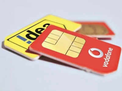 Vodafone Idea यूजर्स की बल्ले-बल्ले! इन यूजर्स को हर महीने मिलेगा 2GB डाटा एकदम Free