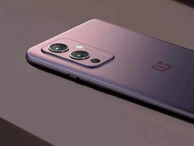 OnePlus 9 5G ला स्वस्तात खरेदीची संधी, मिळतेय ५ हजारांची सूट