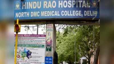 हिंदूराव में रेजिडेंट डॉक्टर के साथ नर्स भी हड़ताल पर