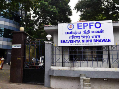 EPFOનો મહત્વનો નિર્ણય, PFના પૈસા ટ્રાન્સફર કરાવવાની ઝંઝટથી મળશે છૂટકારો