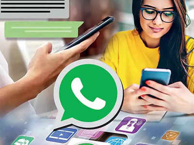 WhatsApp: व्हॉट्सअ‍ॅपमध्ये आले हे कमालचे टूल, स्वतःच्या फोटोला बनवता येणार स्टीकर, पाहा प्रोसेस