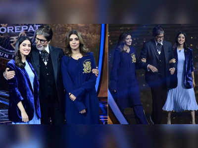 KBC 13: અમિતાભ બચ્ચનની દીકરી અને દોહિત્રી બનશે મહેમાન, 1000મા એપિસોડમાં હોટસીટ પર બેસશે