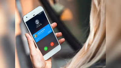 Truecaller वरून अवघ्या एका मिनिटात हटवा तुमची पर्सनल डिटेल्स, ही खास ट्रिक्स वापरा