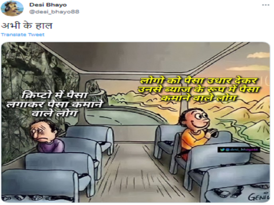 Viral Cartoon Of You Make A Choice, सोशल मीडिया पर अचानक वायरल हुआ मज़ेदार कार्टून, वजह जानकर चौंक जाएंगे आप! - memes jokes viral on every single day you make a choice Viral Cartoon Of You Make A Choice, सोशल मीडिया पर अचानक वायरल हुआ मज़ेदार कार्टून, वजह जानकर चौंक जाएंगे आप! - memes jokes viral on every single day you make a choice