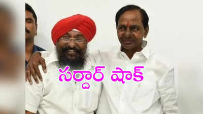 మిగిలింది ఒక్కరోజే.. రవీందర్‌ సింగ్ ఫోన్ స్విచ్ఛాఫ్, టెన్షన్‌లో టీఆర్ఎస్