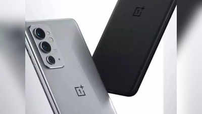 OnePlus RT​: 50MP कैमरा और 12GB रैम के साथ धमाकेदार फोन की भारत में इस दिन होगी एंट्री