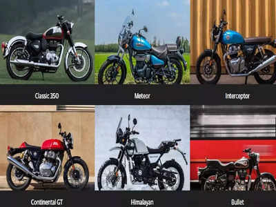 Royal Enfield Bikes च्या विक्रीमध्ये झाली वाढ, Bullet 350 ची डिमांड सर्वात जास्त वाढली