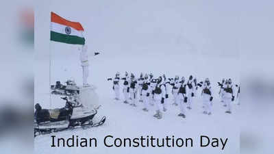 ನ.26 ರಂದು ಭಾರತ ಸಂವಿಧಾನ ದಿನ: ಇತಿಹಾಸ, ಪ್ರಾಮುಖ್ಯತೆ ಜತೆಗೆ ಭಾಷಣಕ್ಕೆ ಟಿಪ್ಸ್‌ ಇಲ್ಲಿದೆ..