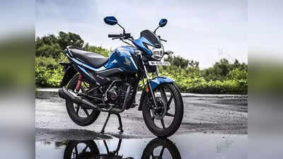 Honda ची 76 kmpl मायलेजवाली स्टायलिश बाईक फक्त ९,००० रुपयांमध्ये न्या घरी, बघा EMI किती?