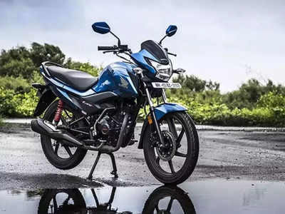 Honda ची 76 kmpl मायलेजवाली स्टायलिश बाईक फक्त ९,००० रुपयांमध्ये न्या घरी, बघा EMI किती?