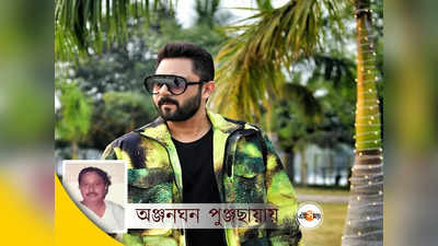 হরলিকস দাও না, চেটে চেটে খাব সংলাপ আমাকে পরিচিতি দিয়েছে: সোহম