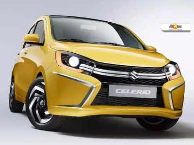 নতুন Maruti Suzuki Celerio বনাম Tata Tiago: মুখোমুখি লড়াইয়ে এগিয়ে কে?