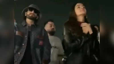 एपी ढिल्लों के कॉन्सर्ट में रणवीर और आलिया भट्ट ने ब्राउन मुंडे पर किया डांस, वायरल हुआ वीडियो