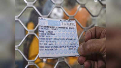 भोपाल रेल मंडल के सभी स्टेशनों पर 10 रुपये में मिलेगा प्लेटफॉर्म टिकट