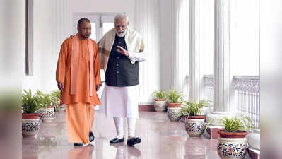 pm modi and cm yogi photo : PM मोदींनी योगींच्या कानात काय सांगितले? राजनाथ सिंहांनी केले उघड