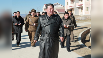 કિમ જોંગની કોઇ નકલ ના કરે એ માટે ઉત્તર કોરિયાએ લેધર જેકેટ પર પ્રતિબંધ મુક્યો