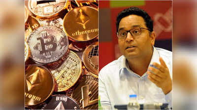 Cryptocurrency News: क्रिप्टोकरेंसी बाजार में बनी रहेगी या नहीं, जानें क्या मानते हैं Paytm फाउंडर विजय शेखर शर्मा