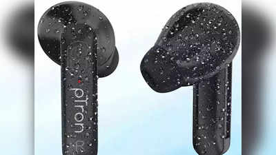 pTron Earbuds: २६०० रुपयांच्या इयरबड्सला फक्त ७९९ रुपयात खरेदीची संधी, ऑफरचा आज शेवटचा दिवस