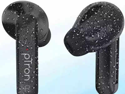 pTron Earbuds: २६०० रुपयांच्या इयरबड्सला फक्त ७९९ रुपयात खरेदीची संधी, ऑफरचा आज शेवटचा दिवस