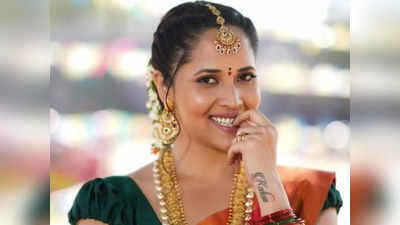 Anchor Anasuya: ప్రభుదేవాతో అనసూయ ఫ్లాష్‌ బ్యాక్.. జబర్దస్త్ యాంకర్ మరో యాంగిల్!!