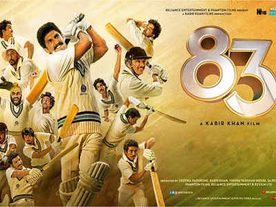 83 Film First Teaser: रणवीर सिंह स्टारर 83 का टीजर रिलीज, ताजा हुईं ऐतिहासिक जीत की यादें
