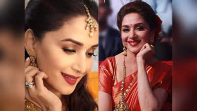 <strong>Madhuri Dixit Glowing Skin Secrets : </strong>वय वाढतंय पण त्वचेवर मात्र एकही सुरकुती नाही, वाढत्या वयाला मात देण्यासाठी माधुरी आयुष्यभर खातीये..!