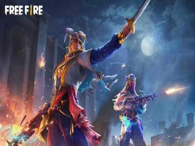 Free Fire Redeem Codes 26 November 2021: इन फ्री रिवॉर्ड्स के साथ जीतें गेम, तुरंत करें Claim