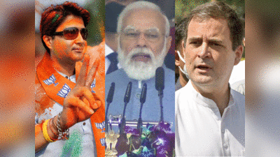 राहुल-अखिलेश-तेजस्वी vs ज्योतिरादित्य-पंकज सिंह...  परिवारवाद क्या है, क्या नहीं, जानिए PM मोदी ने फर्क समझाया